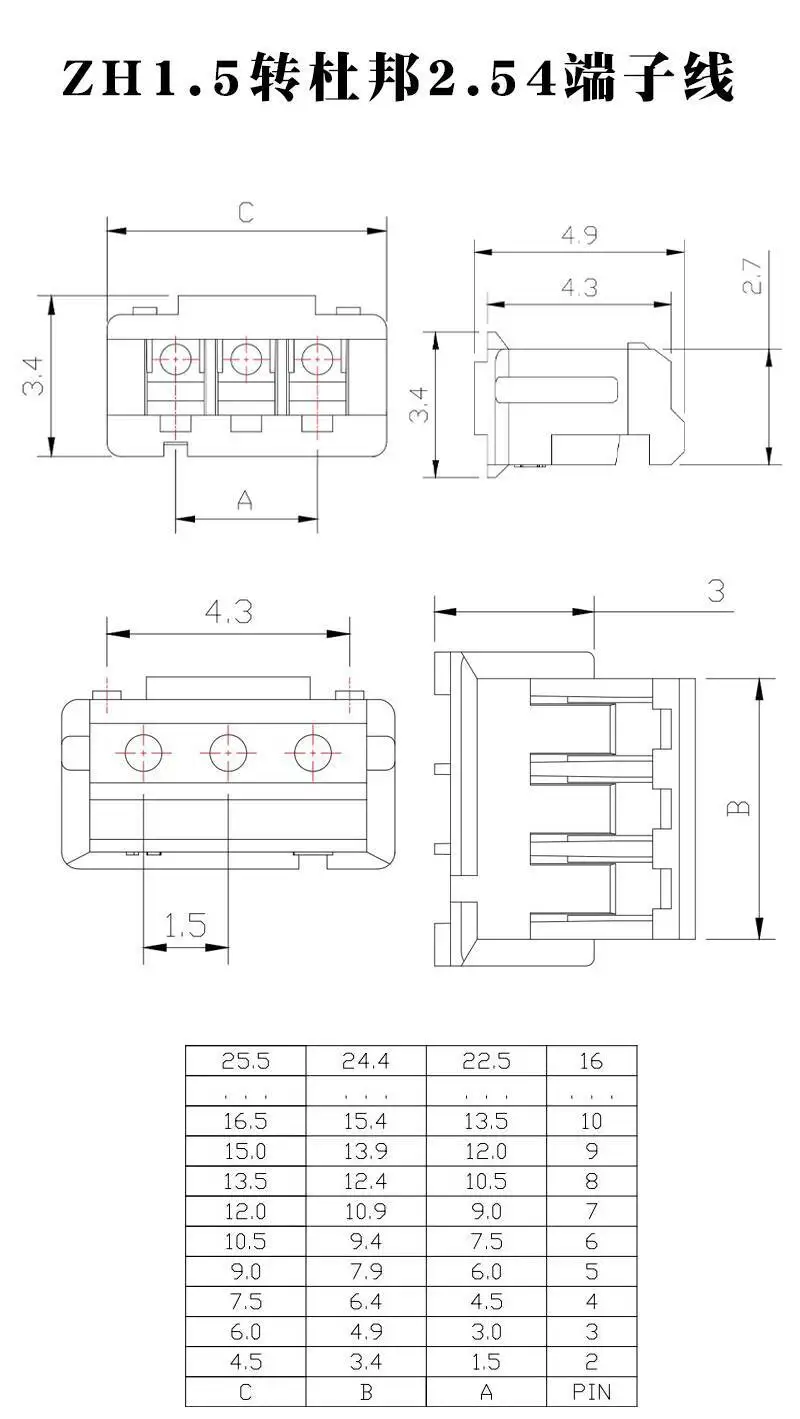 5 Stück ZH1.5 auf 2.54mm Dupont-Anschlusskabel 2 3 4 5 6P Elektronisches Verbindungs-Verlängerungskabel Länge 20CM – Detail 1