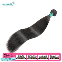 Extensiones de Cabello Humano ALI GRACE Brasileño Liso Remy 28-32 Pulgadas