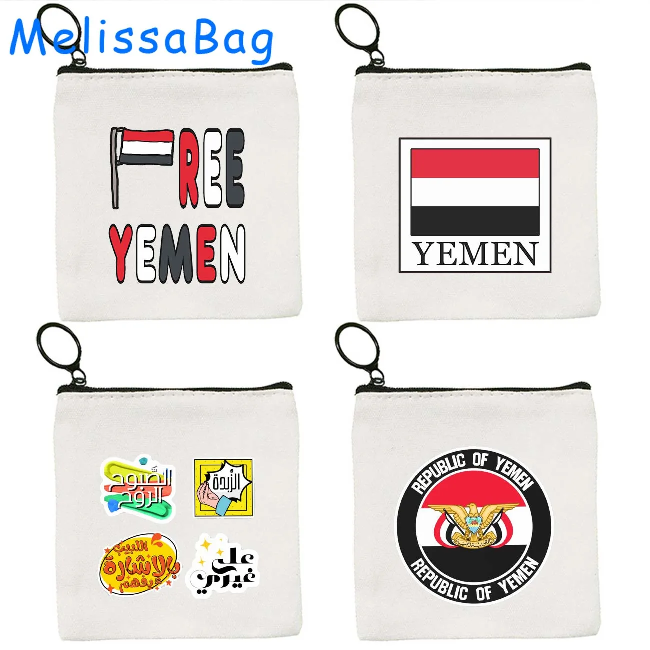 Yemen National Flag Arabic Round Emblem Yemeni Woman Patriotic Gifts Heart Canvas Coin Purse Key Case Bags Wallet Zipper Pouch