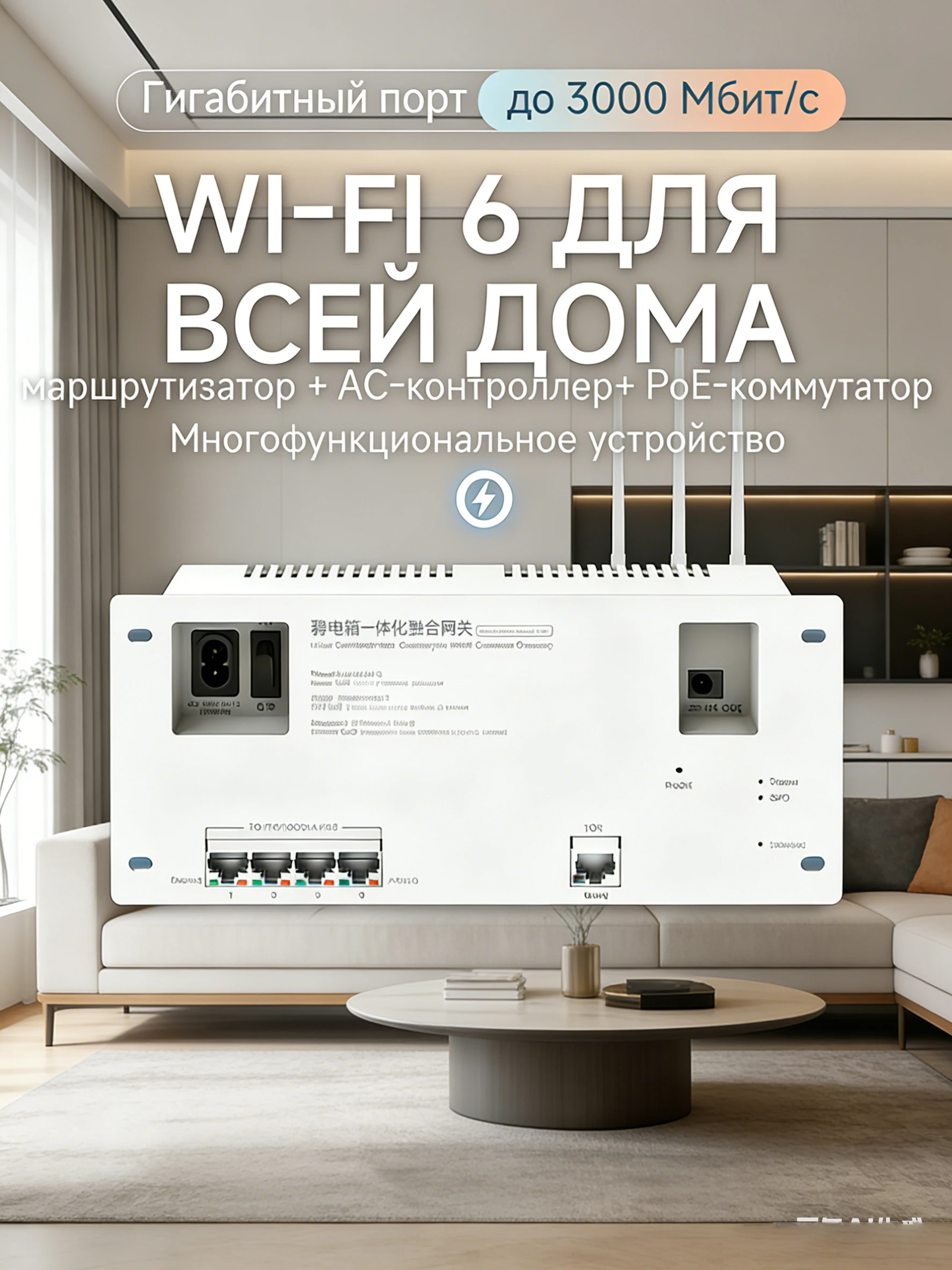 5-Port Gigabit POE Integrated Router for Network Engineering And IT Support