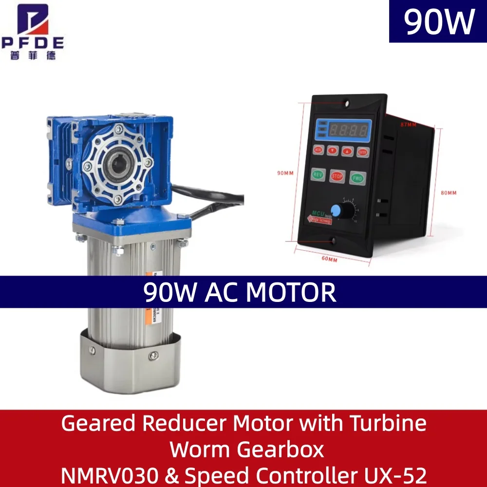 90w AC 220V Geared Reducer Motor with Turbine Worm Gearbox NMRV030 & Speed Controller UX-52 High Torque Speed Regulating Motor