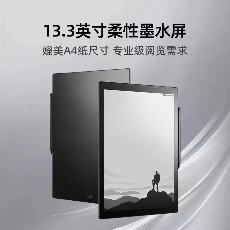 

Smart office book max gift box version, electronic handwritten notebook meeting minutes