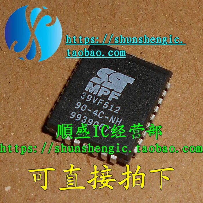 5pieces  SST39VF512-90-4C-NH PLCC32Pin   IC