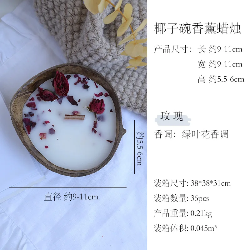Coconut bowl aromatherapy candle candle watering dried flower candle creative decorative candle souvenir gift - Image 6
