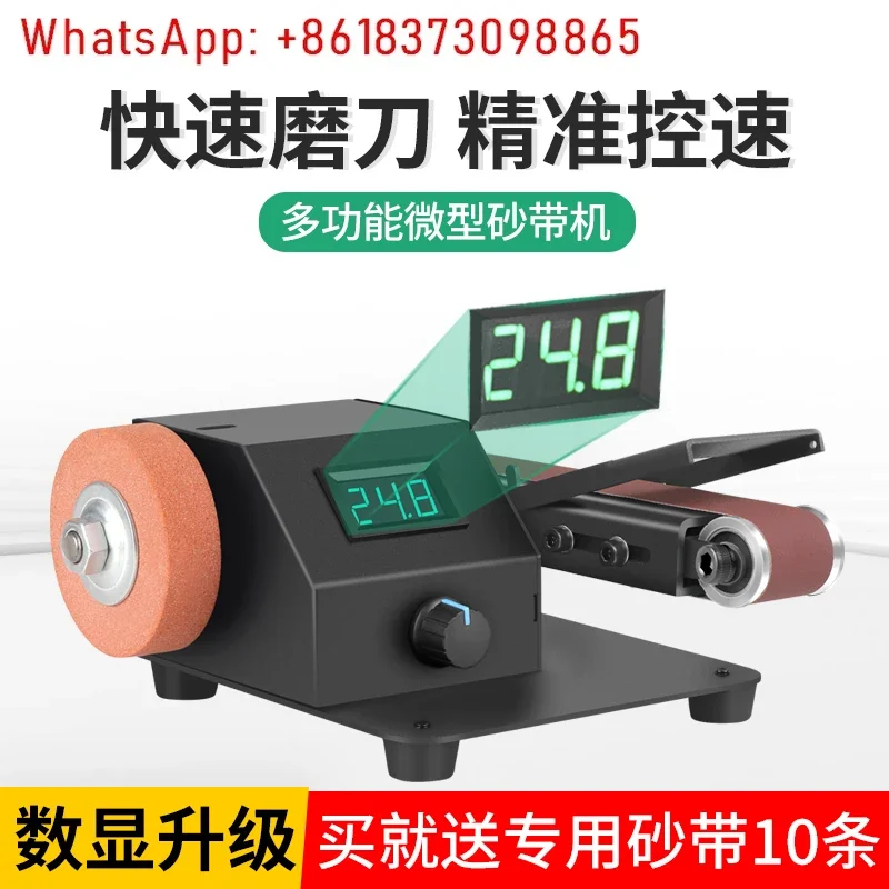 Household miniature belt sander