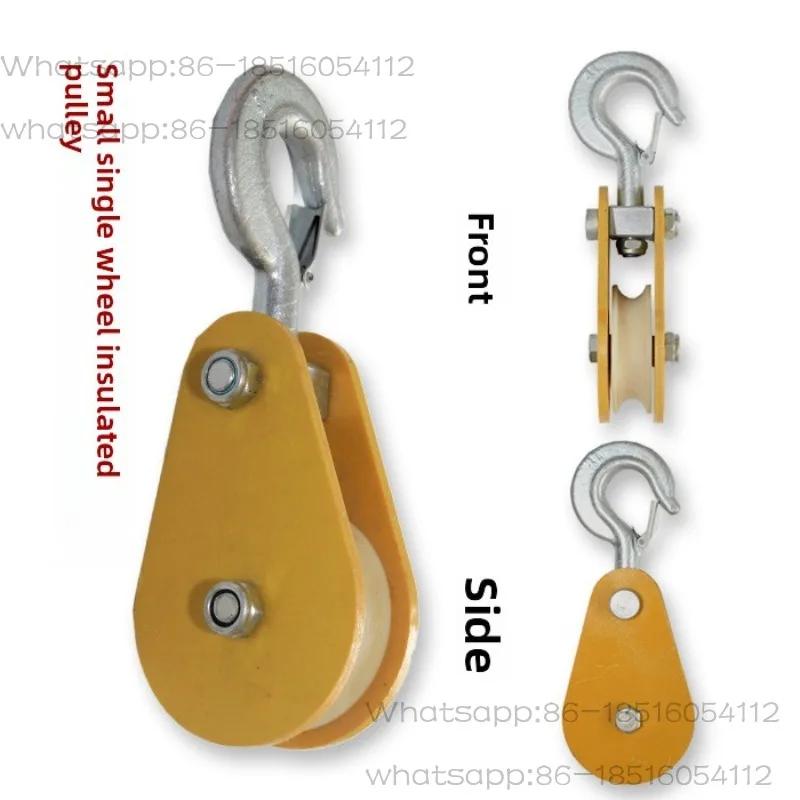 Insulated pulley, unwinding pulley, 3T three wheel cable pulley, power structure, insulated single wheel, 2T double wheel