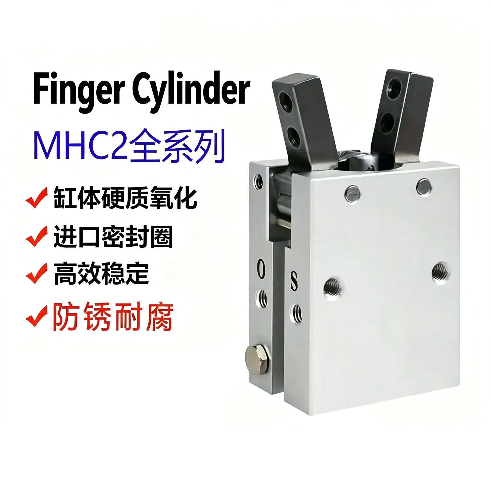 Pneumatic finger cylinder gripper cylinder MHC2-10 16 20 25 32D/S pivot opening and closing Y-shaped Air Claw