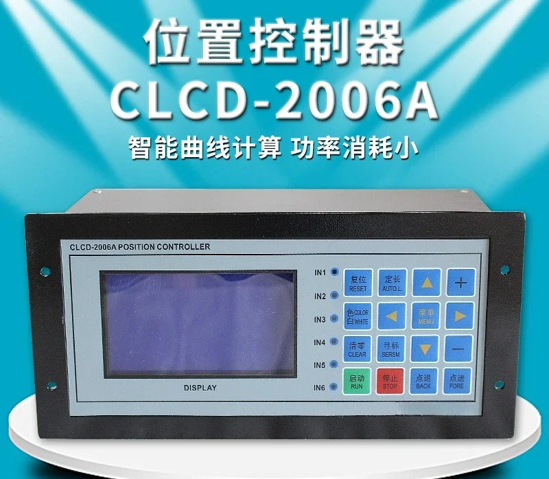 Digital Position Controller CLCD-2006A Paper Cutting Bag Making Machine Computer Control, Fixed Length Position Controller