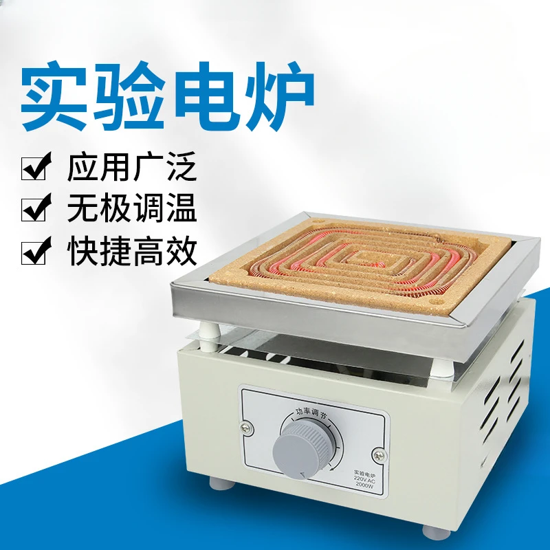 

Laboratory electronic universal electric furnace small adjustable temperature power