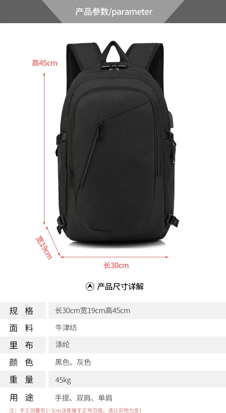 Backpack Fashion Casual Multi functional Computer Bag