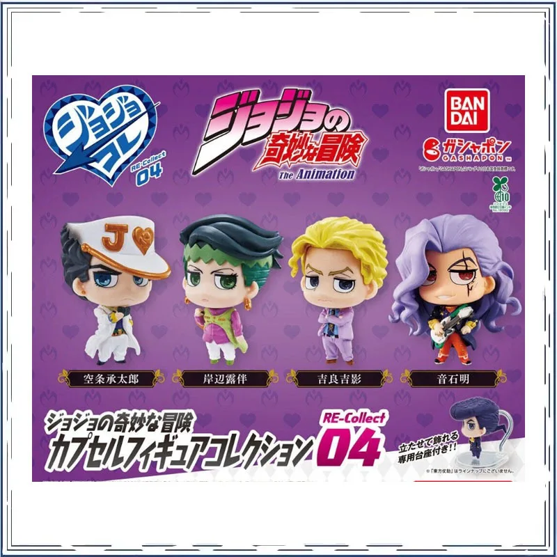 

JoJo's Bizarre Adventure Ornament Gashapon Desktop Decoration Collectible Toy