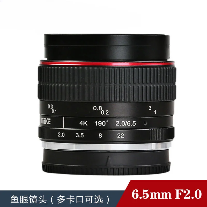 MK-6.5mm F2.0 Fisheye Camera Lens