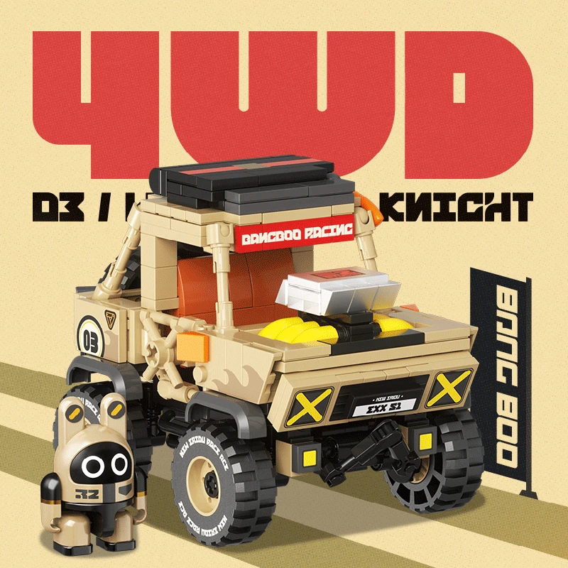 Zenless Zone Zero Fast Saga Bongboo Kit de blocos de construção de carro de brinquedo - mais de 200 peças de carro modelo DIY com adesivos, presente educacional STEM