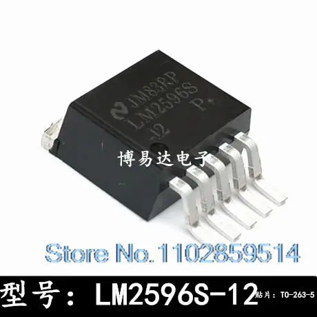 

20PCS/LOT LM2596S-12 LM2596-12 TO-263-5 3A 12V