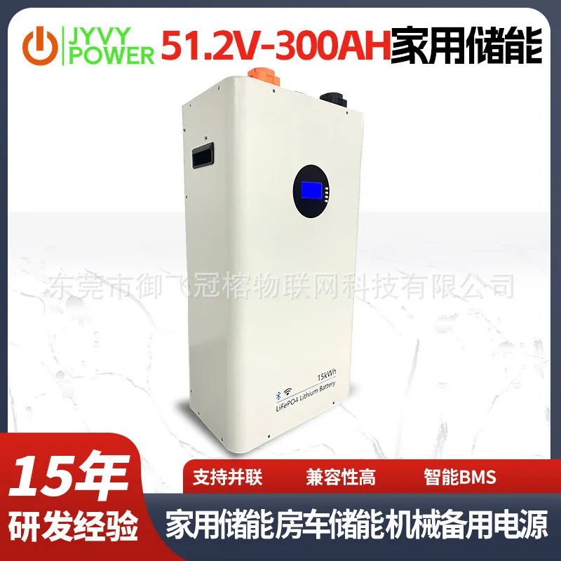 

15 kWh solar power generation system energy storage battery roller type home energy storage large capacity 51.2V300AH