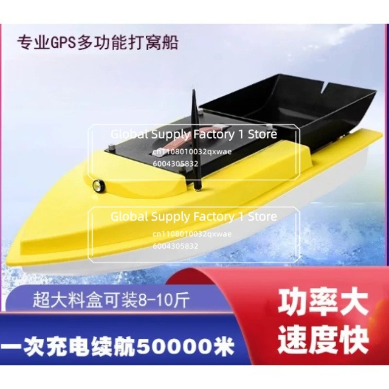 For S90 Brushless Version of High-speed Nesting Boat, Bait, Hook and Net Multi-function Remote Control Fishing Boat view 3