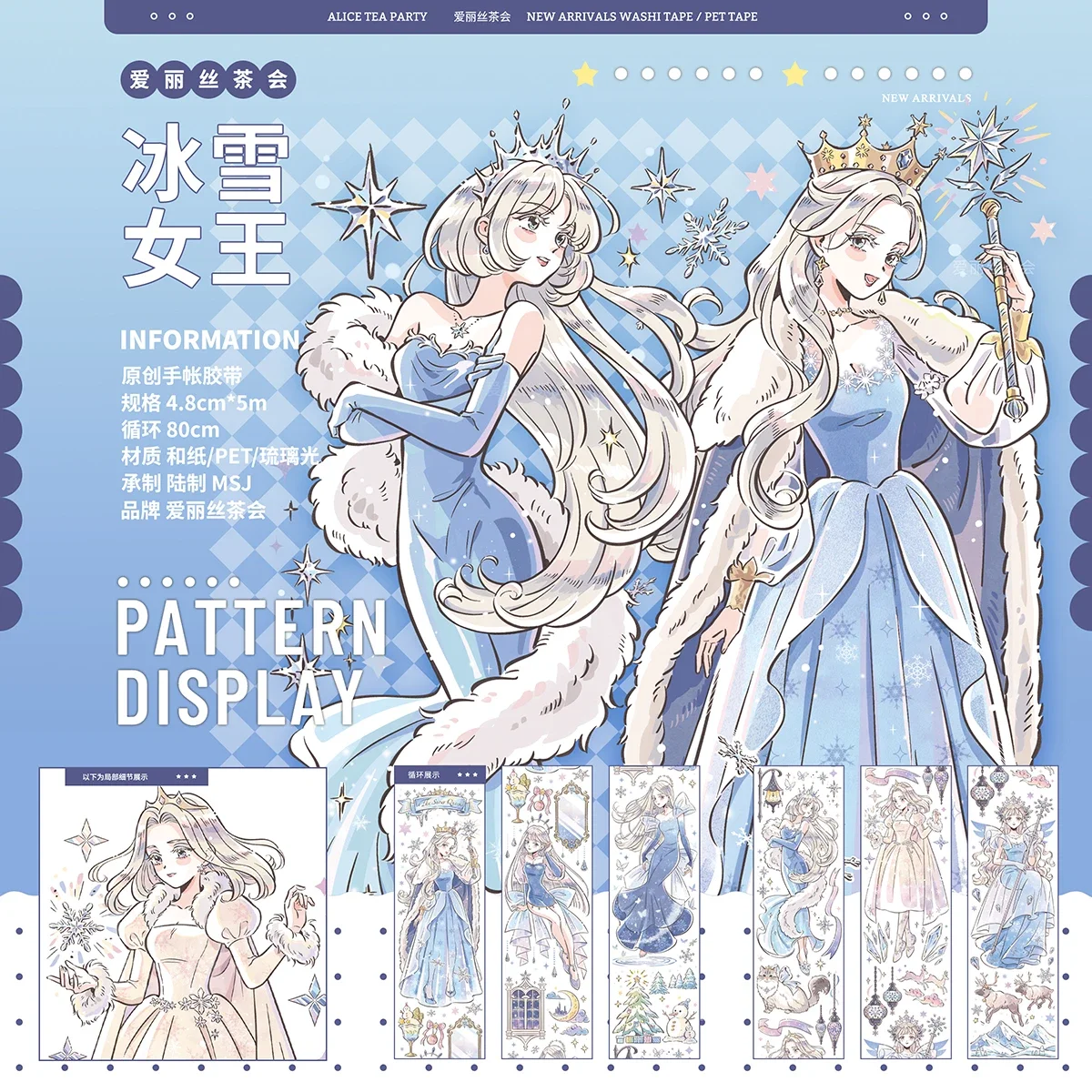 

WINTER Snow Ice Queen Snowman Cute Girl Shiny Washi tape PET Masking Tape Journal Collage