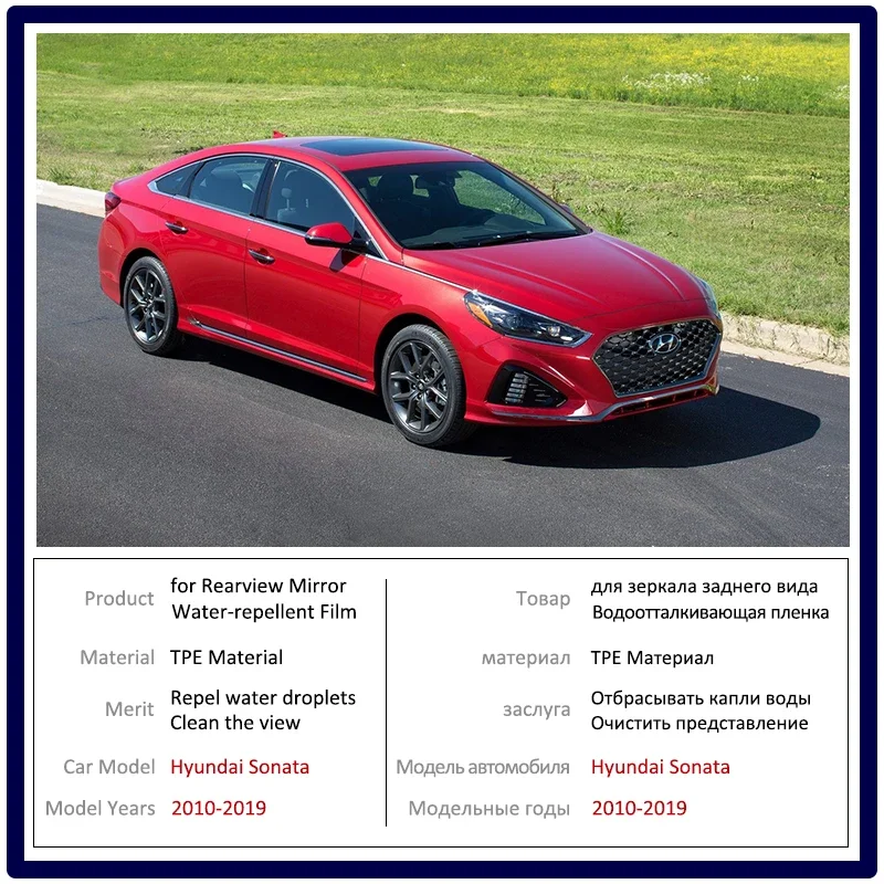 Full Cover Anti Fog Film Rearview Mirror Rainproof Anti-Fog Films Car Stickers Accessories For Hyundai Sonata 2010~2019 YF LF
