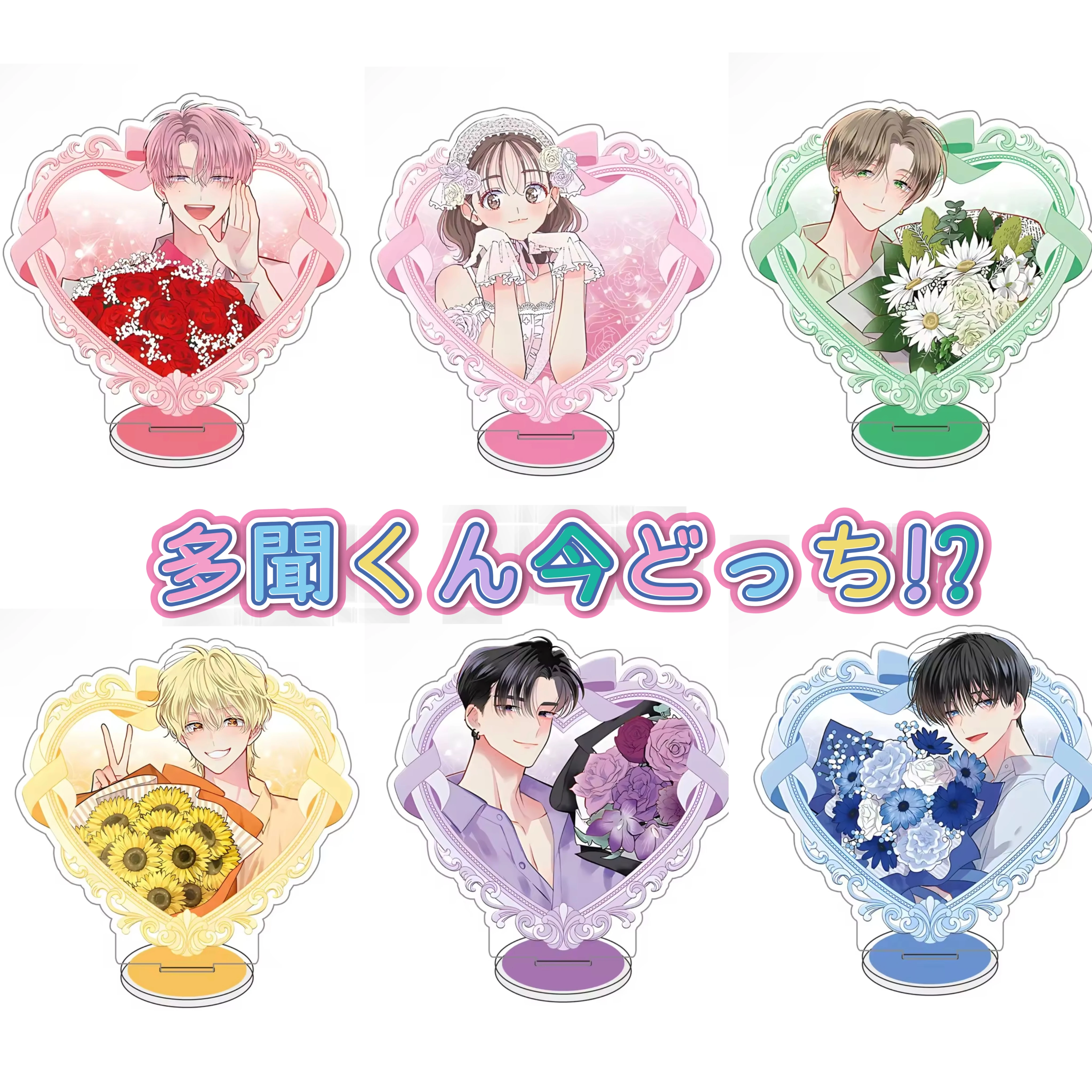 

10cm cute Tamon's B-Side Tamon-kun Ima Dotchi! Acrylic Stand Fukuhara Tamon F/ACE Anime Figure Desktop Decor Collection Gift