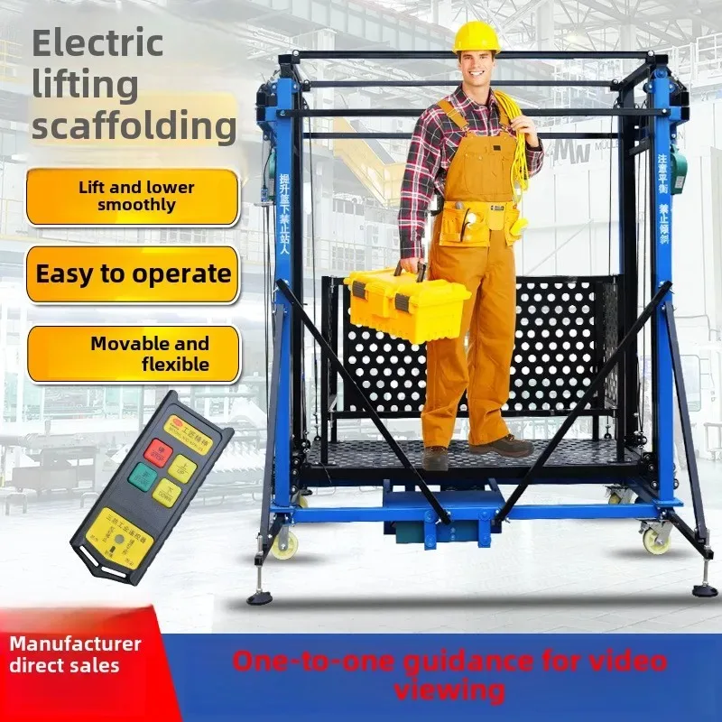 【2026】جهاز تحكم عن بعد لاسلكي في موقع البناء قابل للطي منصة رفع منزلية صغيرة رافعة سقالة كهربائية متنقلة