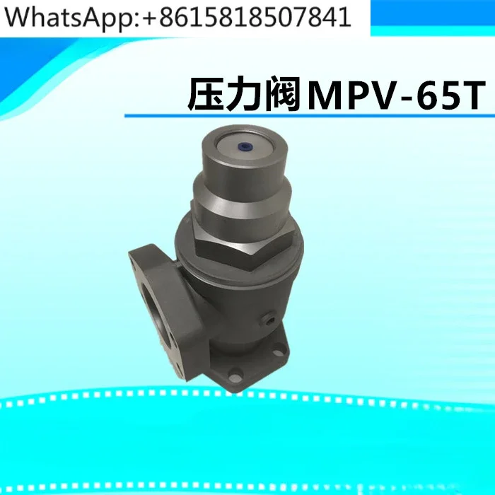 MPV-65T-Y Jufeng Hammartai screw air compressor Red Star minimum pressure holding valve maintenance valve