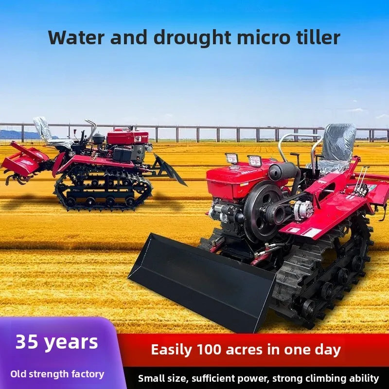 محراث صغير من النوع الزاحف، جرار زراعي، مياه صغيرة مزدوجة الأغراض ومحراث ديزل للمسود، محراث دوار للأسمدة