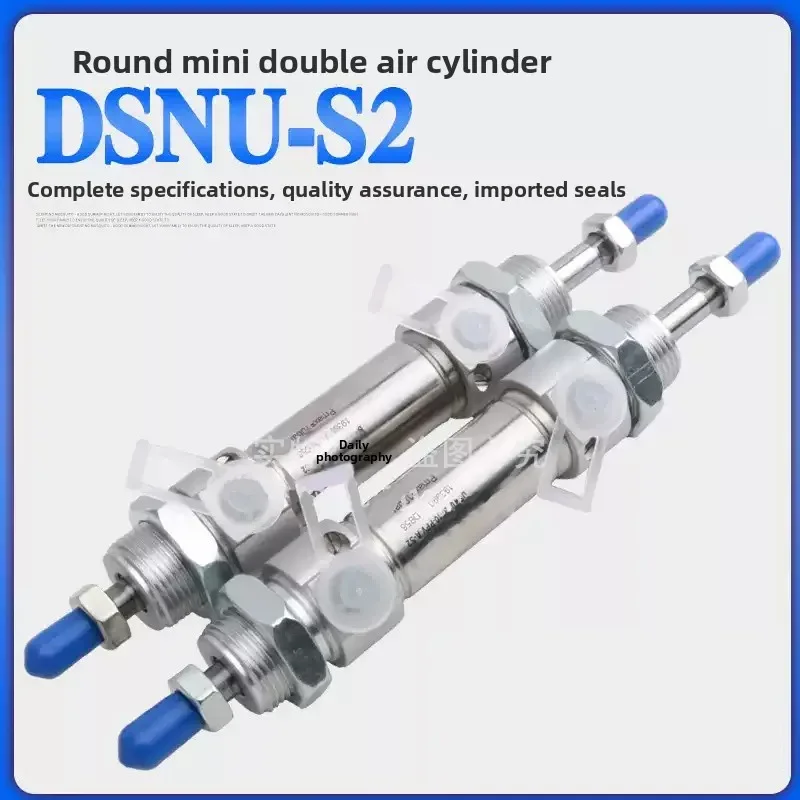 HLH DSNU-20-60-P-A-S2 double-axis cylinder DSNU-12-16-20-25-30-40/80/125/150-P-A-S2 double-output cylinder