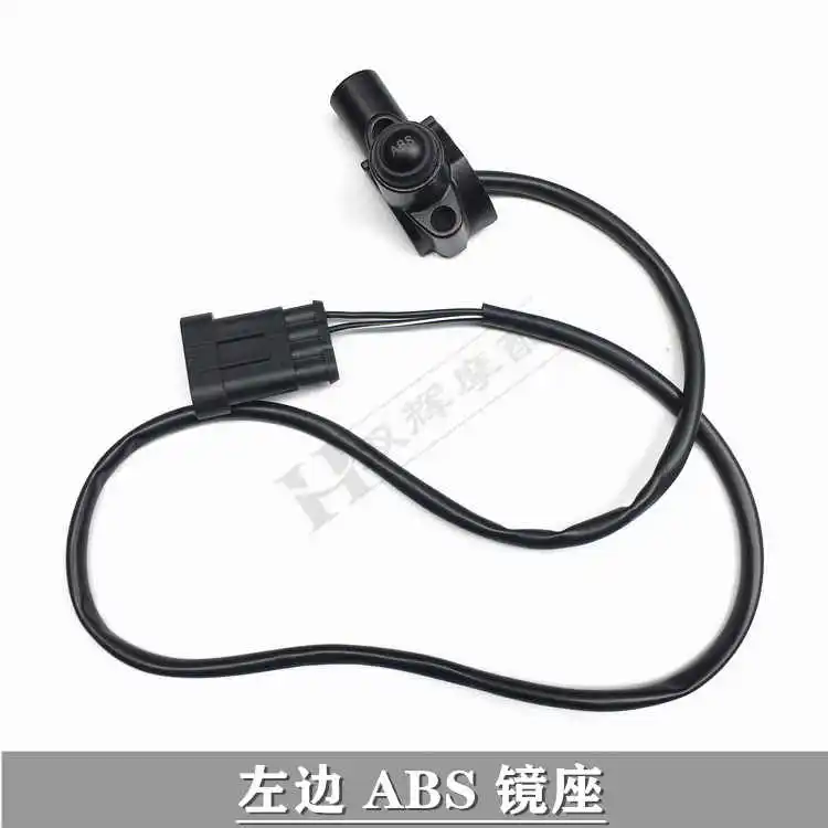 Suitable for Benelli 502C BJ500-6A left and right ABS/SET mirror seat switch and rearview mirror seat