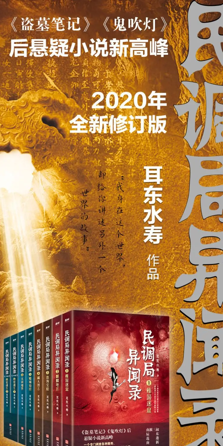 شخصية مكتب البولينج (مجموعة من 8 مجلدات) طبعة جديدة منقحة لعام 2020 [مكتب بولينج #3