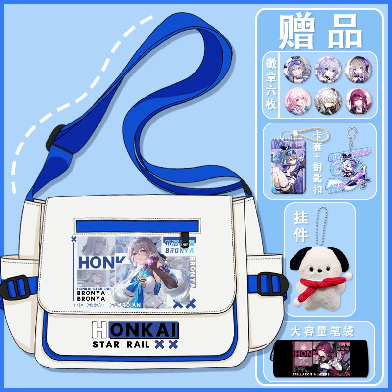 

Anime Game Honkai: Star Rail Cos Dan Heng Herta Jingliu Kafka Qingque Etc. 2024 Unisex Lightweight Stylish Crossbody Bag Gift