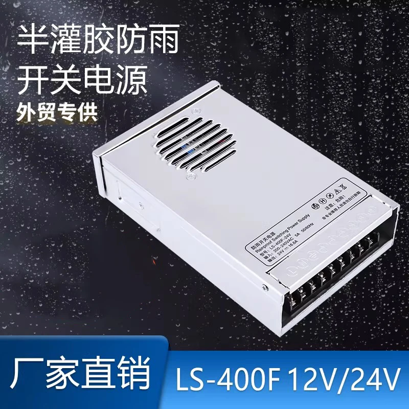

Влагозащищенный импульсный блок питания с полупрозрачным клеевым покрытием, 220В на 12В/24В, 400Вт, для мониторинга, светодиодных лайтбоксов, рекламных щитов, наружного применения