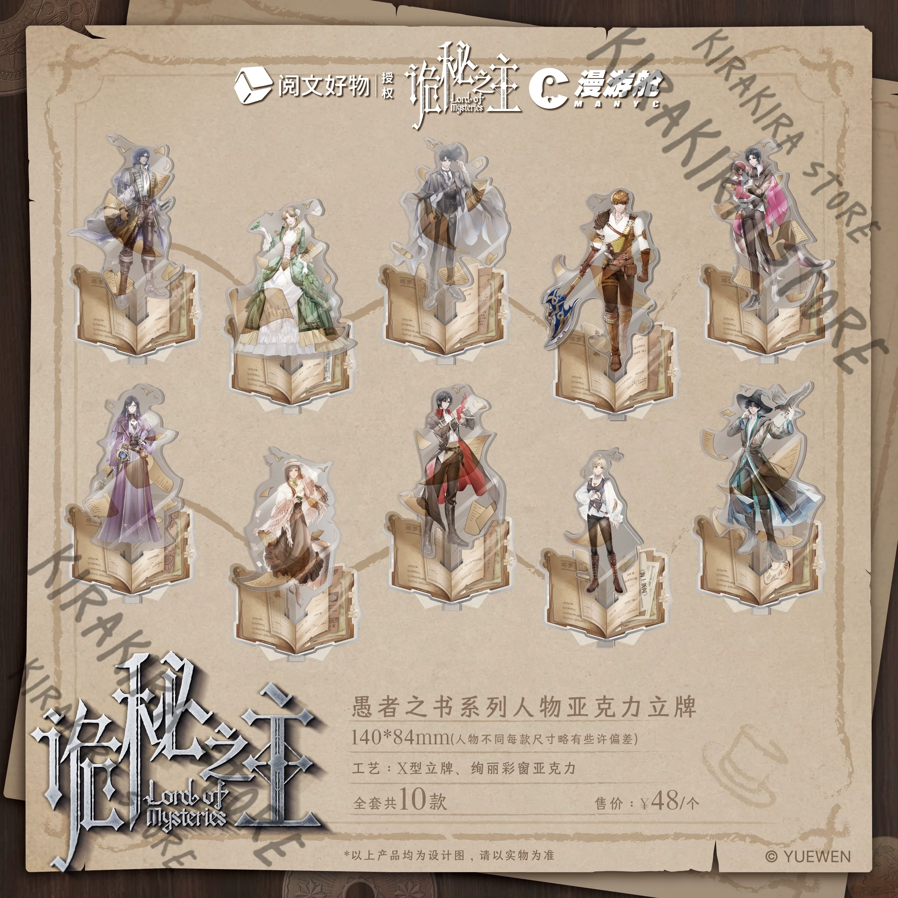 

Klein Moretti Cosplay Acrylic Standing Plate Lord of Mysteries Leonard Mitchell Official Genuine Character Stand Figure