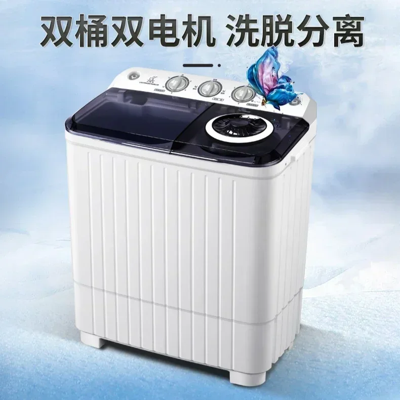 Large capacity mini household pulsator washing machine - semi-automatic double tub, suitable for rental and home use