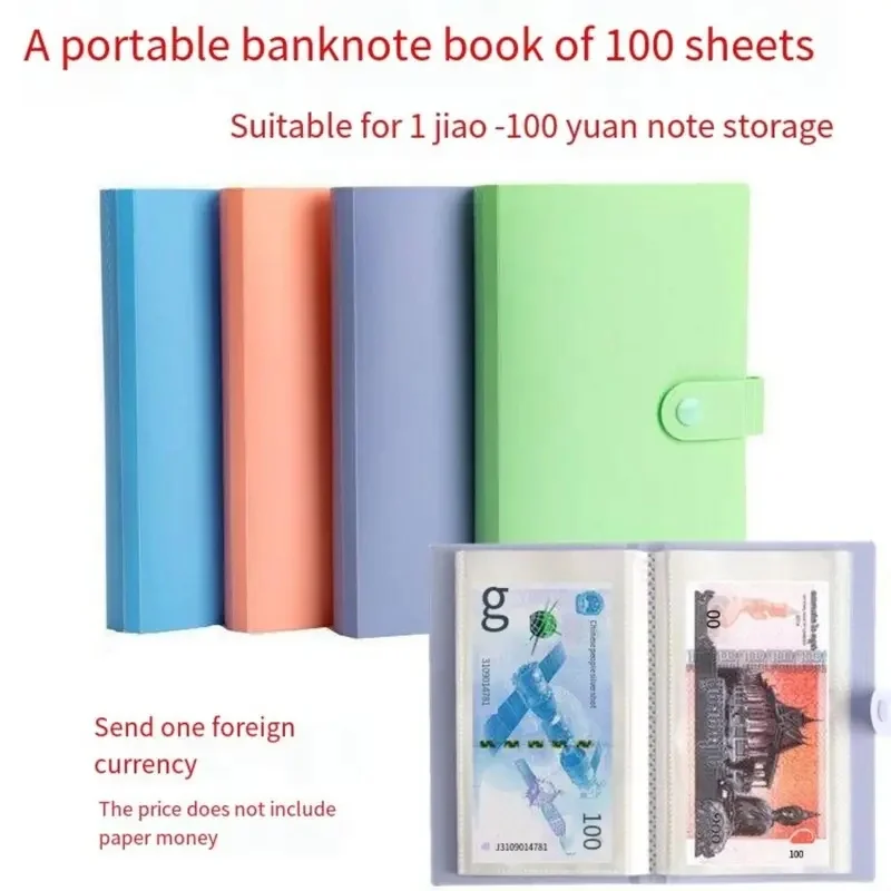Banknote album 100 bills collection 50 white inner leaf loose-leaf PU cover paper money collection album compact and portable