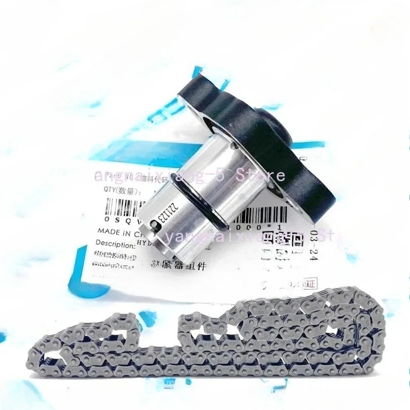 

Гидравлический натяжитель мотоцикла, однобалансированная распределительная цепь, для аксессуаров CFMoto 450SR