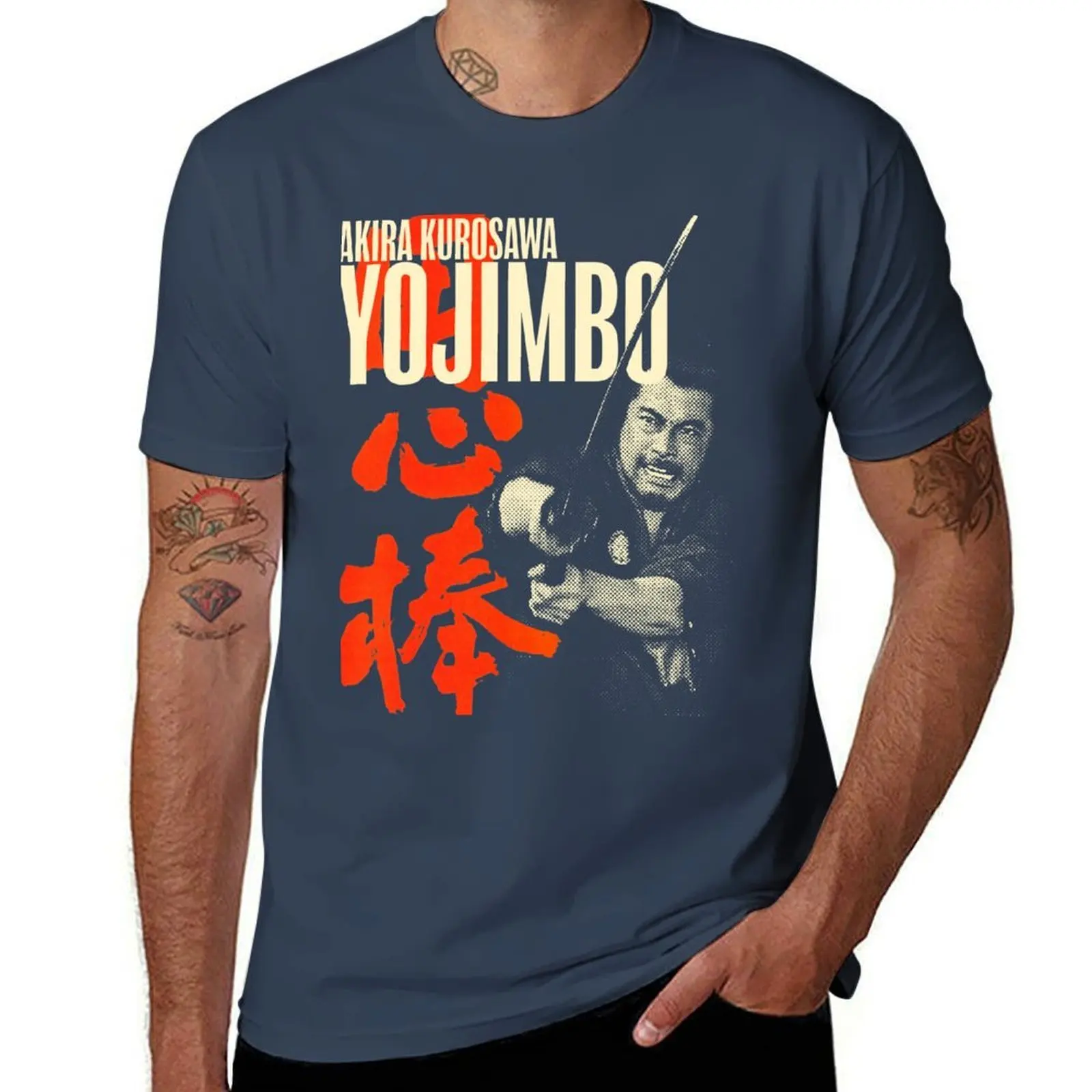 

Yojimbo – Akira Kurosawa T-Shirt Minimal Art Print T-Shirt