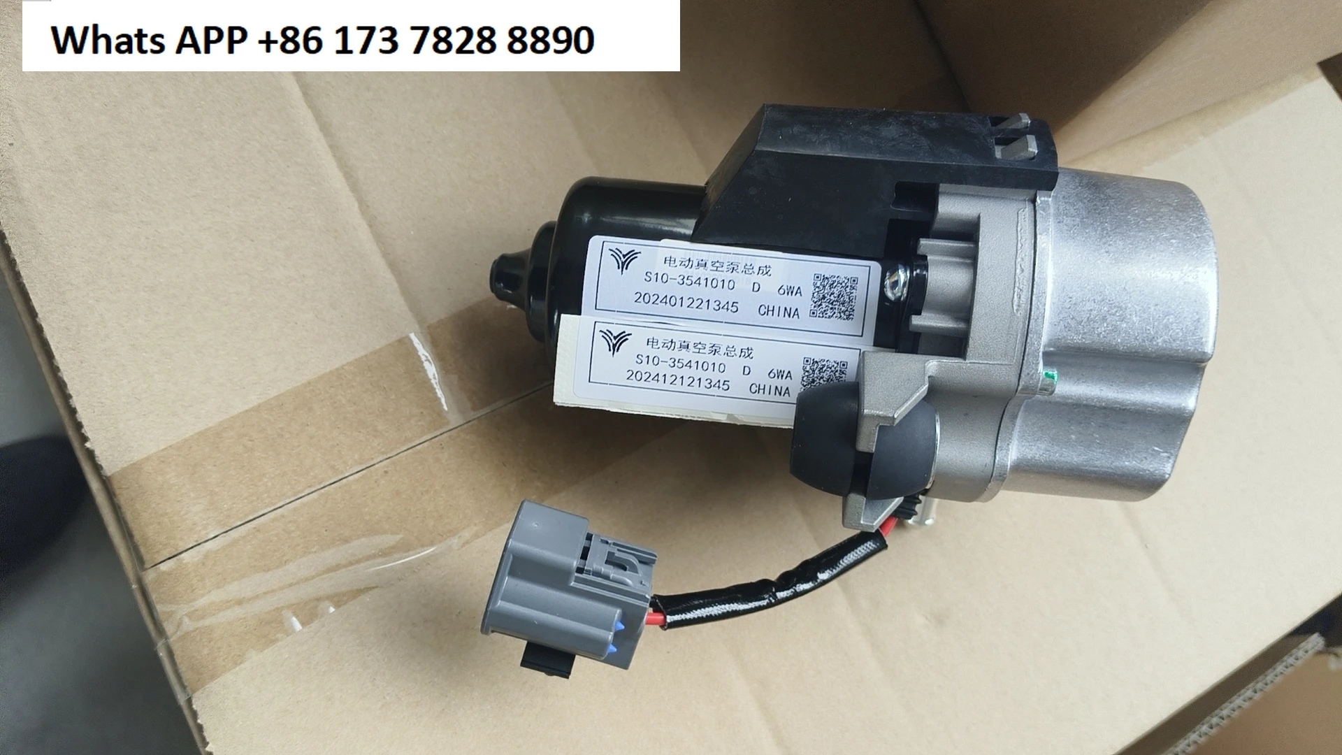 Suitable For N01 U …