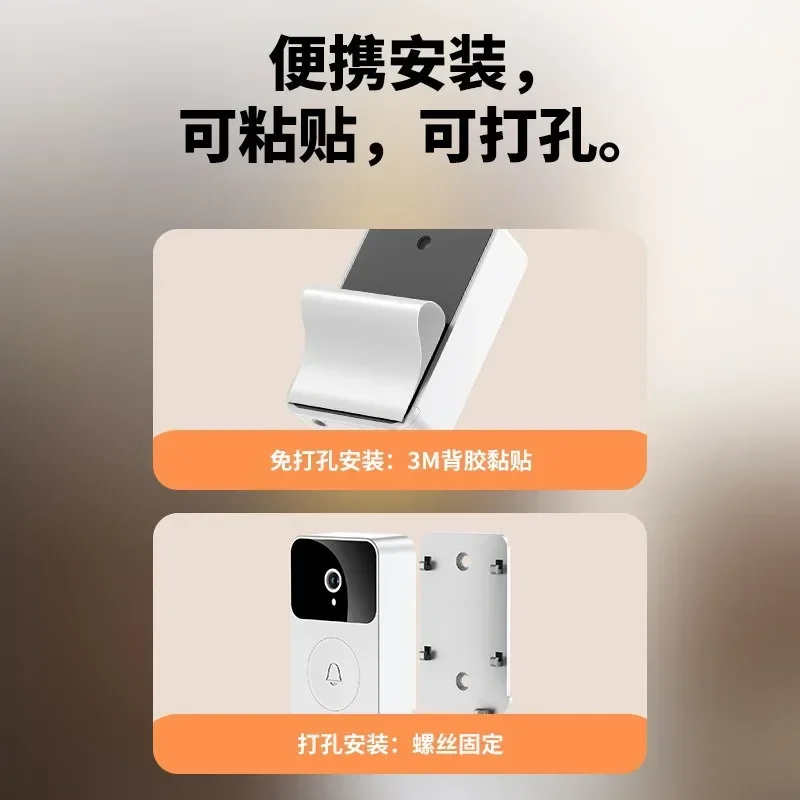 High-definition Night Wireless Remote Home Monitoring Video Intercom Intelligent Visual Doorbell Wholesale By Manufacturer