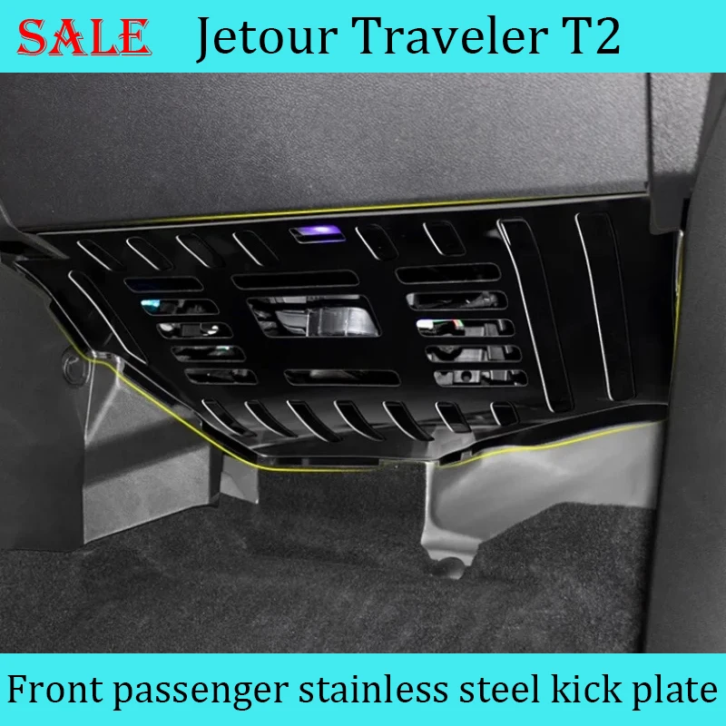 Fit for JETOUR Traveler T2 2023+ Car ABS Co-pilot Anti-kick Plate Modified Stainless Steel Anti-kick Plate Interior Accessories