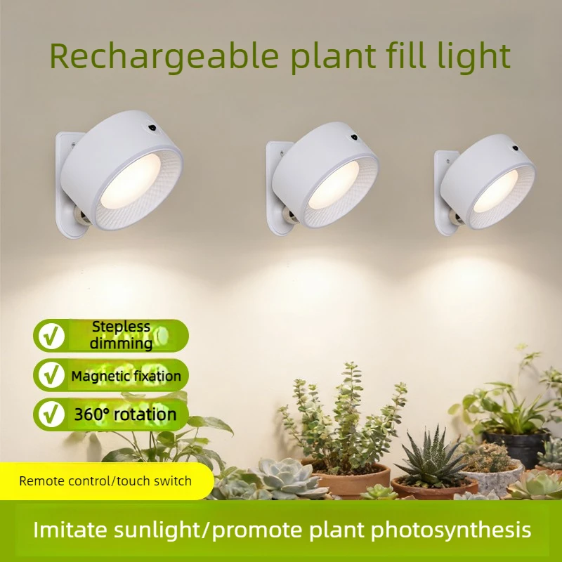 Rechargeable Magnetic Grow Light Full Spectrum Simulate Sunlight Wall Mount LED Plant Light For Succulents Indoor Greenhouse