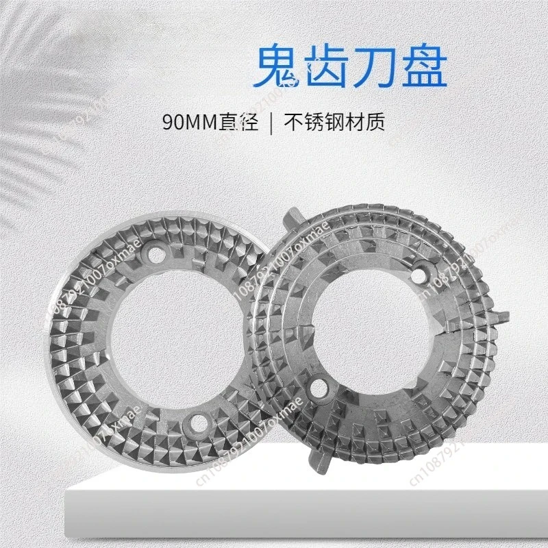 Coffee Grinder Accessories 90MM Flat Knife Ghost Tooth Grinding Disc Knife Disk Rotary Blade