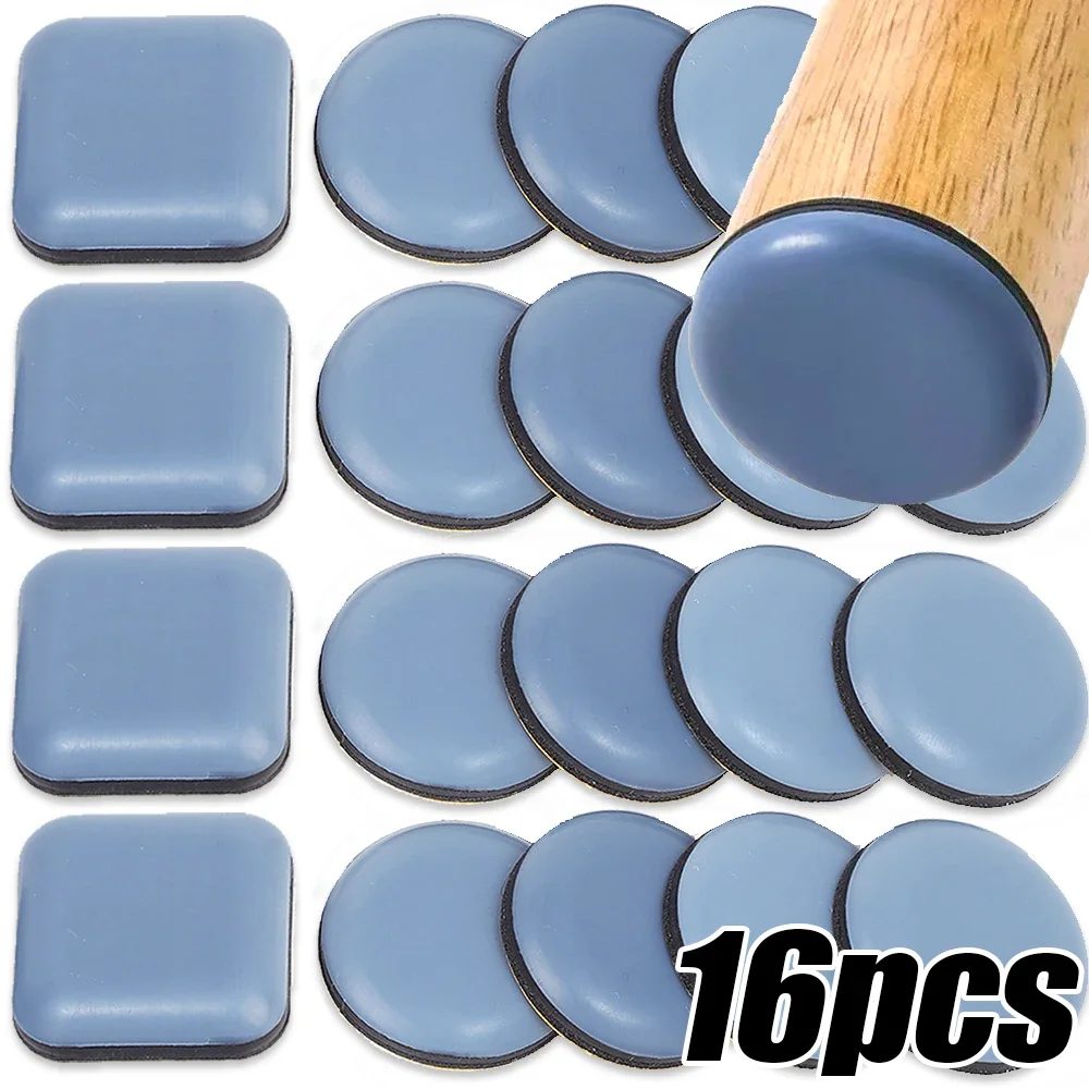 4-16Pcs Furniture Sliders Pads Self-adhesive Sliding Block Table Chair Leg Mat Floor Protector for Hardwood Rug Rubber Material