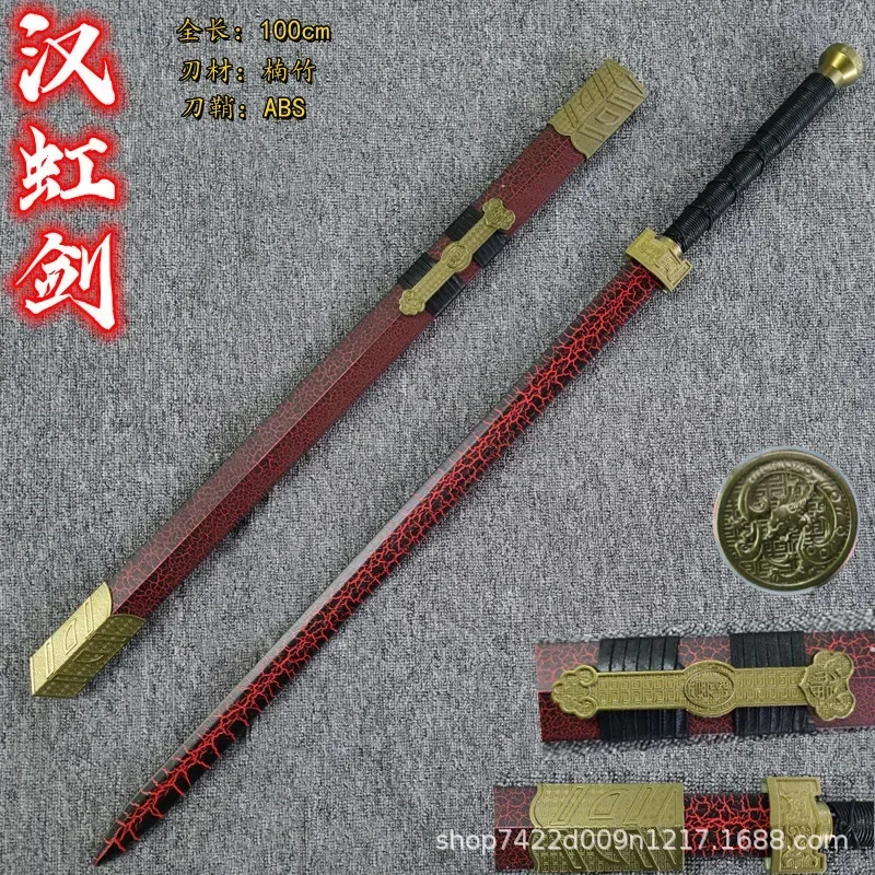 Unsharp Solid Wood Han Sword With Scabbard Chinese Wushu Training Bokken Ancient Performance Decor Prop image 3