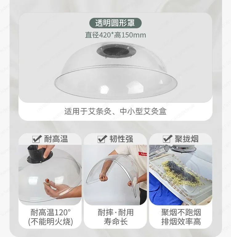 Moxibustion fume hood Large smoke exhaust system Smoking hood Universal bamboo tube Smoke purifier