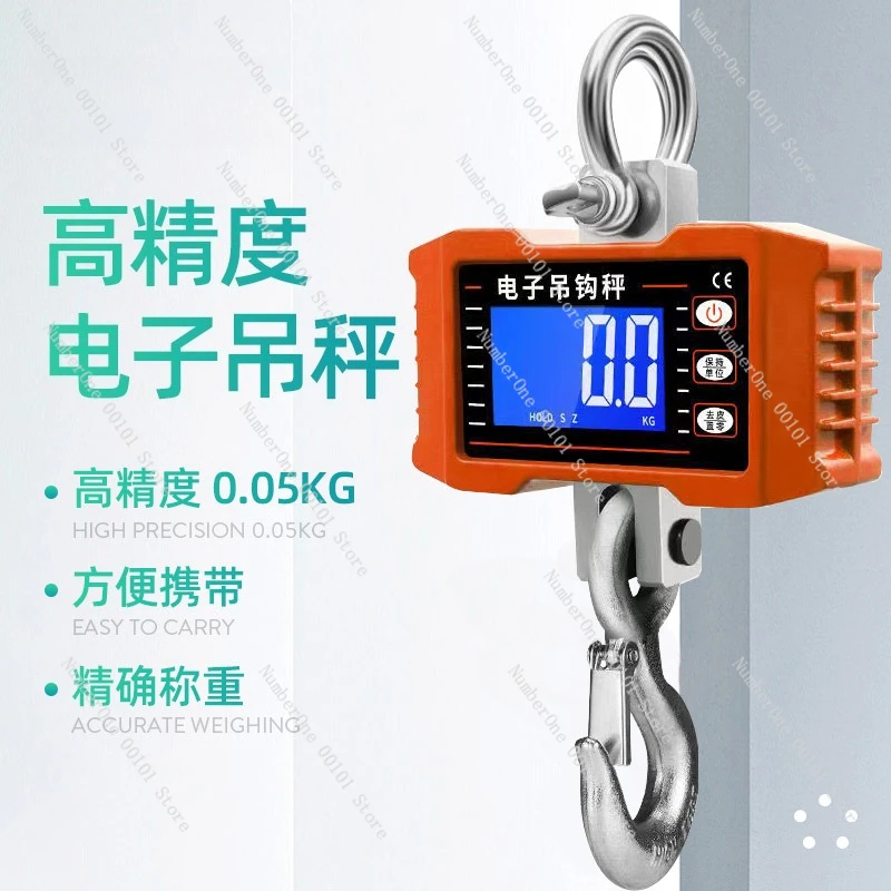 مقياس الرافعة الإلكتروني عالي الدقة 500 كجم، مقياس الرافعة الصناعية، مقياس قوة الشد الخطاف، زنبرك القيادة #6