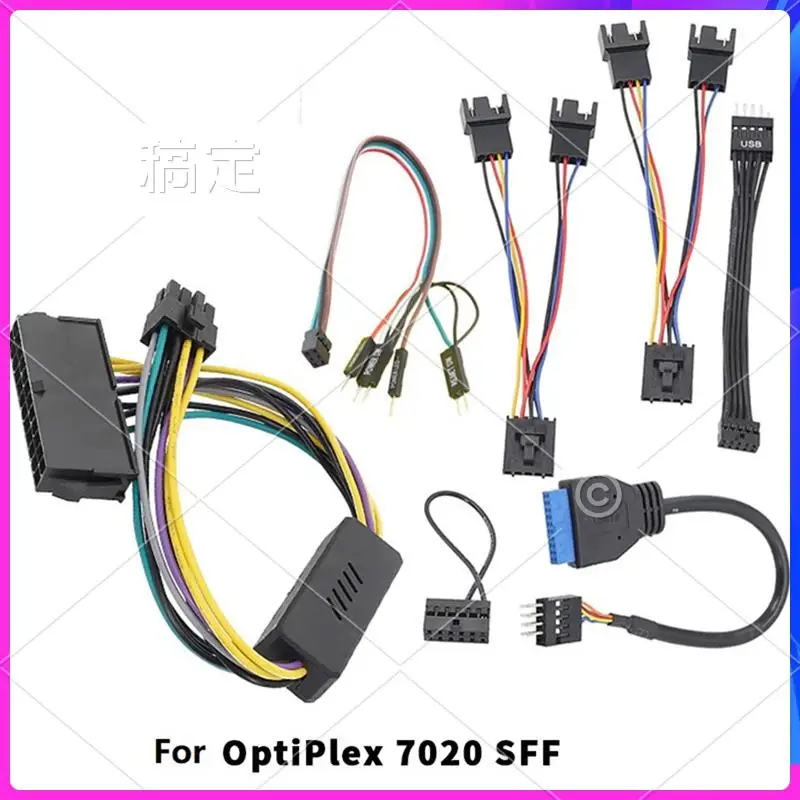 

AP-For DELL Optiplex 7020 SFF Motherboard ATX Adapter Cable Front Audio Shielded USB Switch Cable
