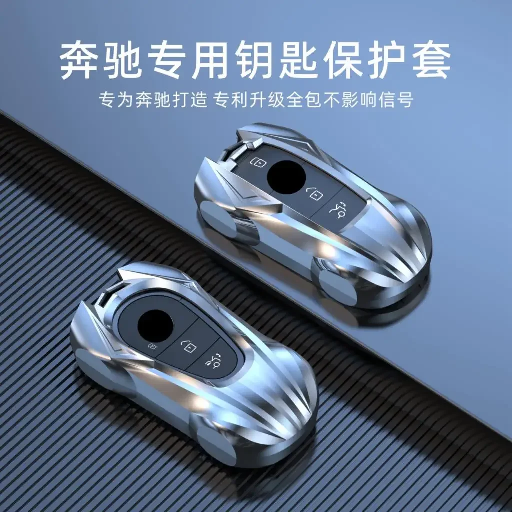 Car Zinc Alloy Key Case Holder Cover For Mercedes Benz C /S Class W223 W206 S350L S400L E Class W213 E300 Auto Decoration Parts
