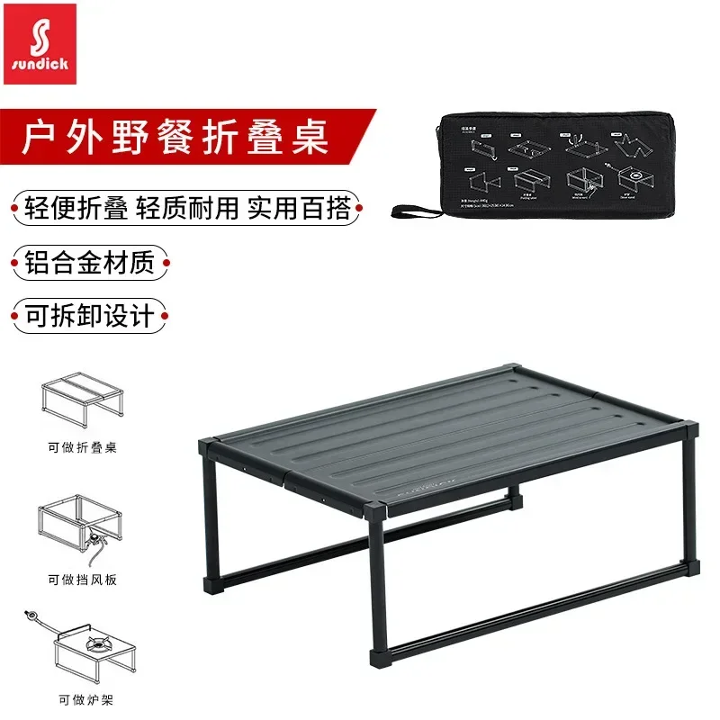 Mountain Customer Outdoor Portable Folding Table Camping Picnic Home Multifunctional BBQ Table Windshield Picnic Equipment