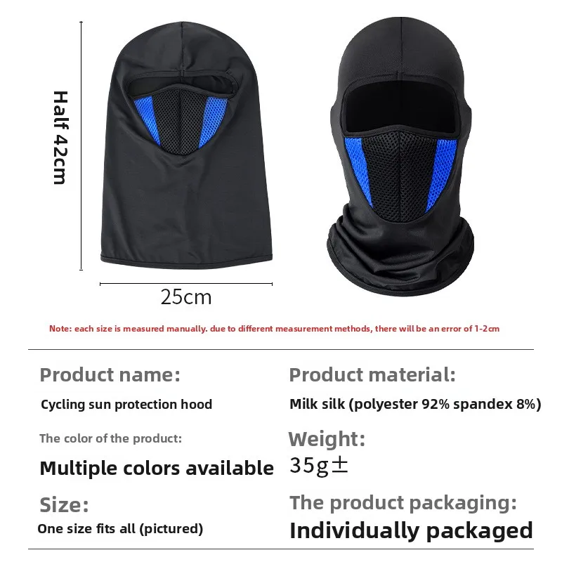 Riding Head Cover Thin Ice Silk Breathable Integrated Motorcycle Windproof Face Mask with Dual-color Filter for Summer Cycling