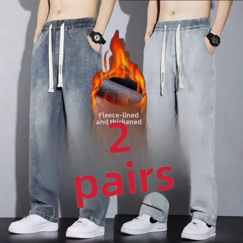 

New Thiened Fce Lined Loose Straight Leg Jeans Men's Winter Vintage Wide Leg Pants Casual Long Trousers
